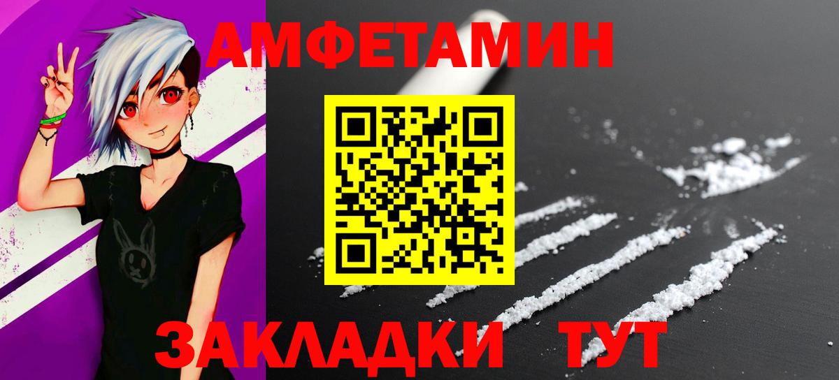 Первитин мет Лесной