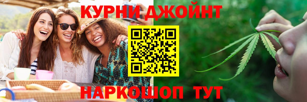Лесной  Каннабис Ganja  Каннабис OG Kush  Вход с VPN 