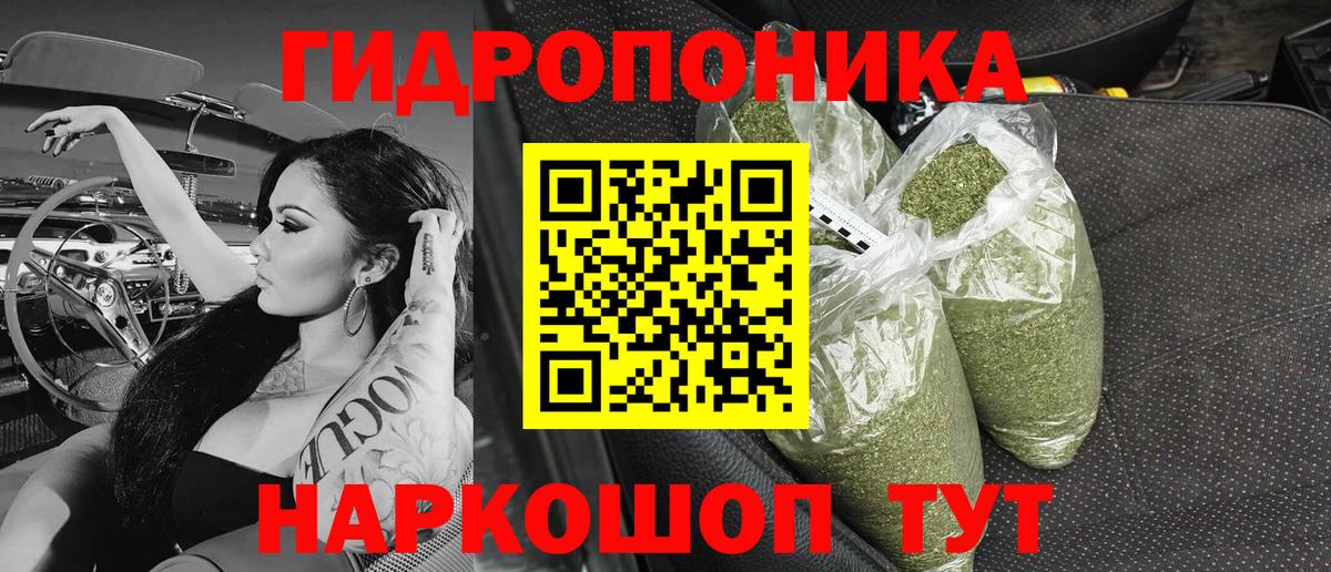 МАРИХУАНА VHQ Лесной